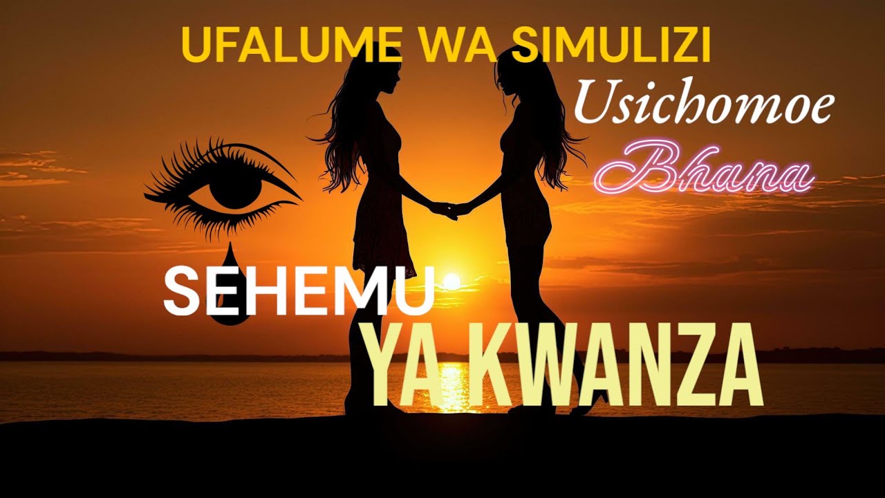 UFALUME WA SIMULIZI: USICHOMOE BHANA SEHEMU YA KWANZA💔💔💔.
