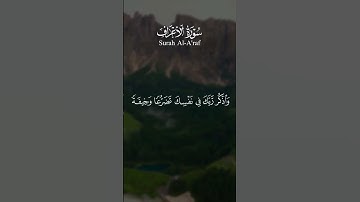 جزء من سورة الأعراف بصوت عبد الباسط عبد الصمد