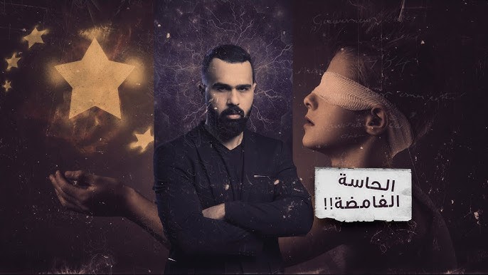 هل أحلامك تنبئ بالمستقبل؟ حقائق مذهلة - تفسير الأحلام