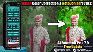 AI Batch Retouch & Color Correction Tool for Photoshop | Ultra Fast Editing for Wedding Photographer