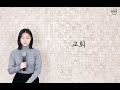CCM 교회 Cover By 하이호이 CCM 교회 Cover By 하이호이