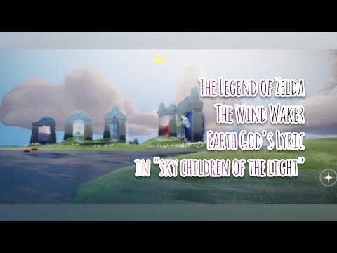 【sky星を紡ぐ子どもたち】地神の唄（ゼルダの伝説）【演奏】