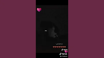 اش راح اقول لعيني اذا سألة عليك 