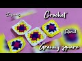 How to crochet granny square| easy tutorial|