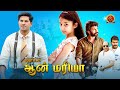 Dulquer salmaan latest tamil family movie  ann mariya  sara arjun  sunny wayne  aju varghese