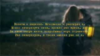 G Nise и Дима Карташов   Оставь меня Lyrics 1080p