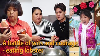 Son And Daughter-In-Law Battle Their Mother's Wits Over Eating Lobster#GuiGe #hindi #comedy #Tricky