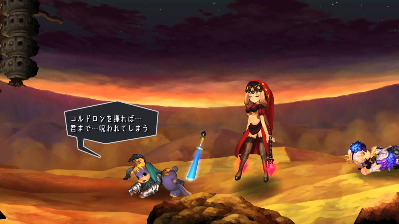 ネタバレ注意 Odin Sphere Leifthrasir トゥルーエンド エンディング オーディンスフィアレイヴスラシル Youtube