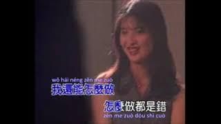 Ai Yao Zen Me Shuo Chu Kou 愛要怎麼說出口   Zhao Chuan 趙傳