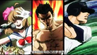 靈能百分百 / 路人超能100 【第四集】