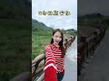 17秒回顧安徽【大陸尋奇】@ctvchinatv  #轉場 #回顧 #安徽 #林莎 #花絮