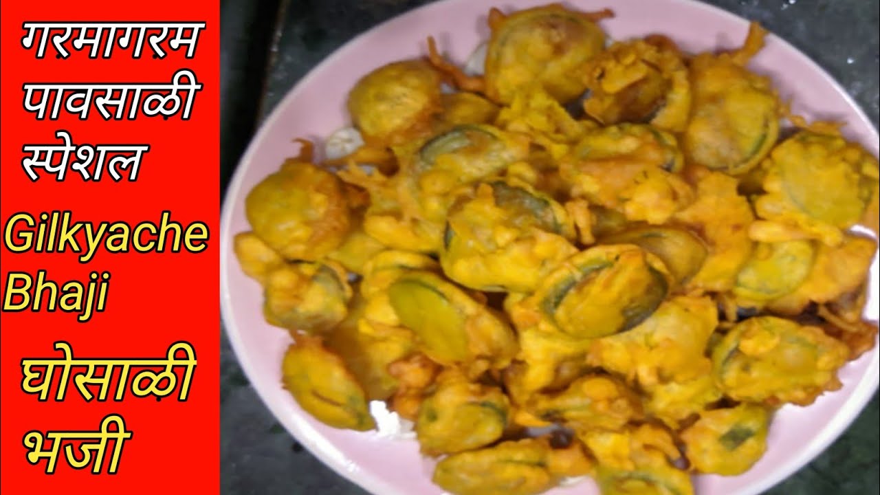 Gilkyache Bhaji Ghosalyache Bhaji Recipe in Marathi Pakoda Sponge