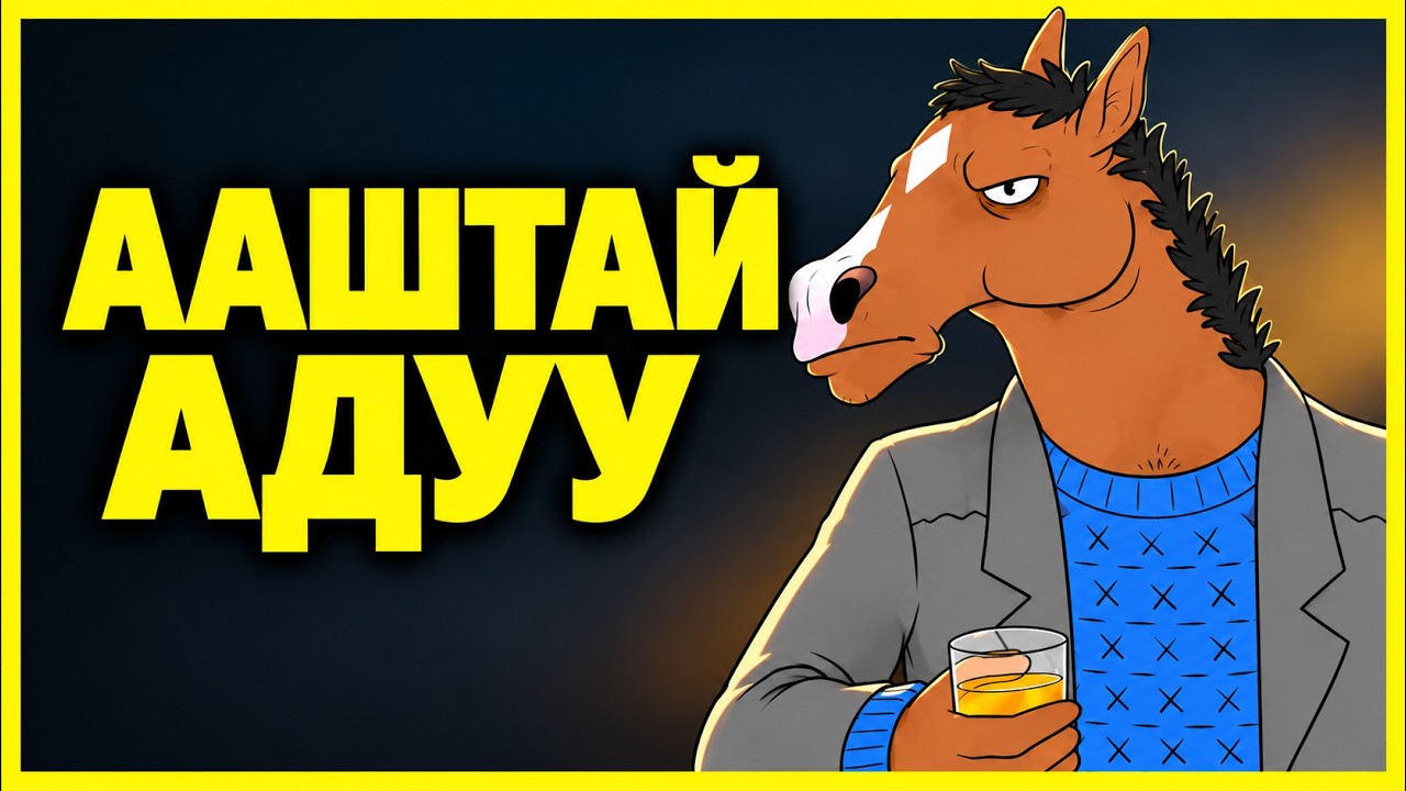 Latest Title & Thumbnail
