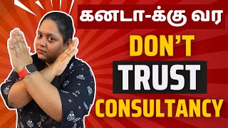 Best Consultancy for Canada Immigration 2025? Beware of Fraud/Fake Consultants | Canada Tamil Vlogs