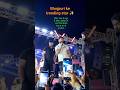 खेसारी भैया का जलवा, स्टेज पर तहलका 🔥🎤 #KhesariLalYadav#StageShow#Trending #SanjipYadav#ViralVideo