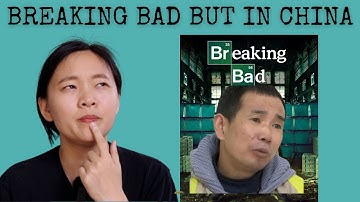 Breaking bad BUT in china | True crime stories in Chinese | High intermediate | Comprehensible input