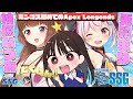 【Apex/ゲスト兎鞠まり&柚原いづみ】今井麻美のニコニコSSG特番第1部【5月27日配信】