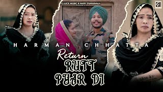 Rutt Pyar Di Return( Full Video ) : Harman Chhatta | New Punjabi Songs 2024 | 2024 Punjabi songs