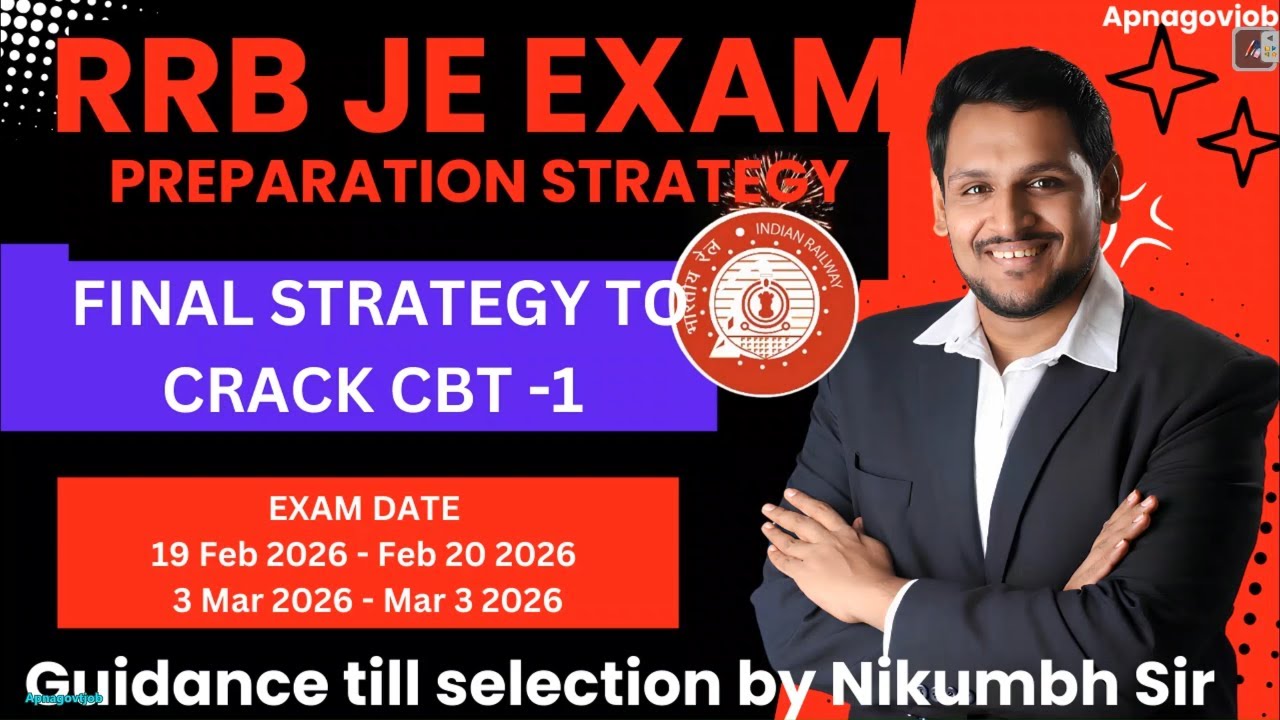 RRB JE EXAM FINAL PREPARATION STRATEGY | HOW TO CRACK EXAM IN 15 DAYS 