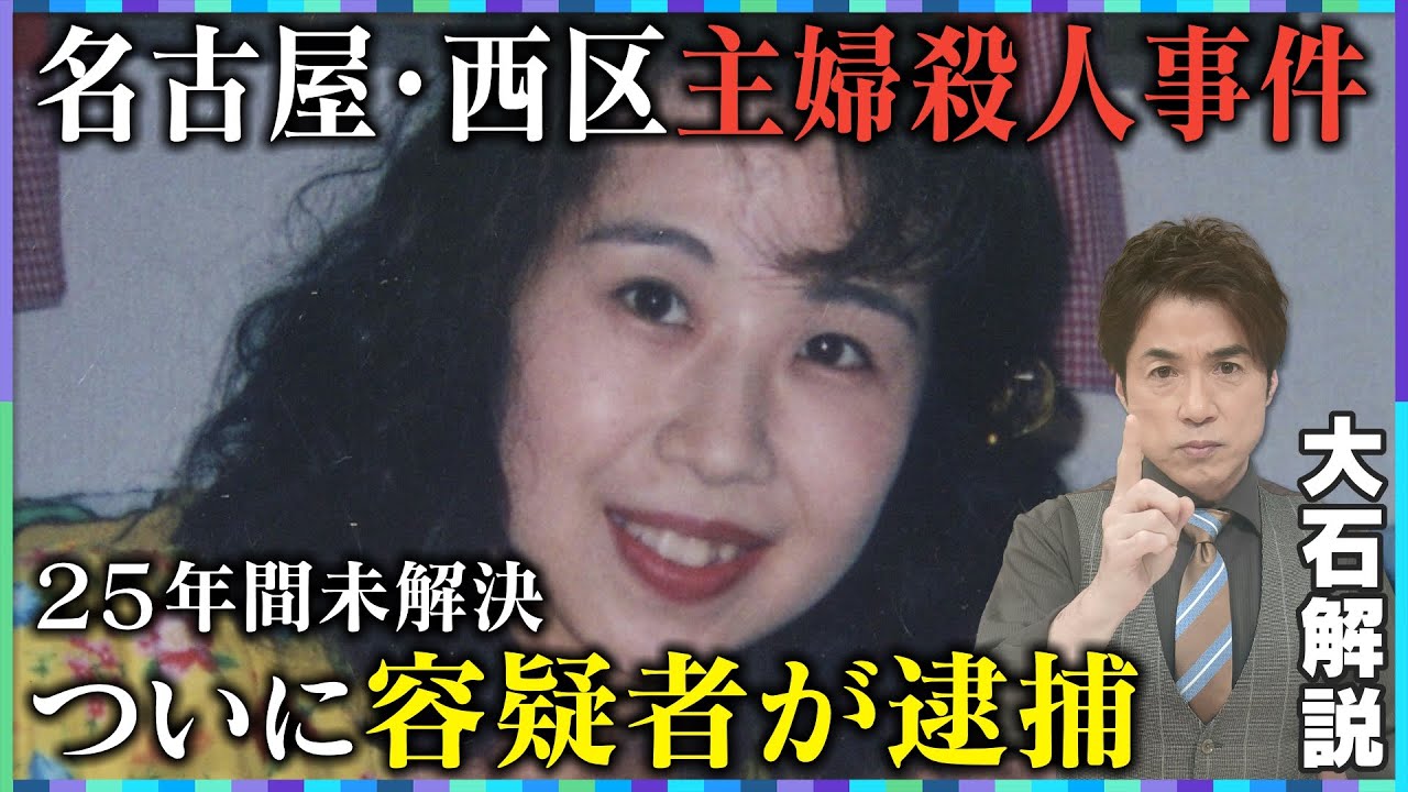 【中古】 単身赴任殺人事件 maxresdefault.jpg