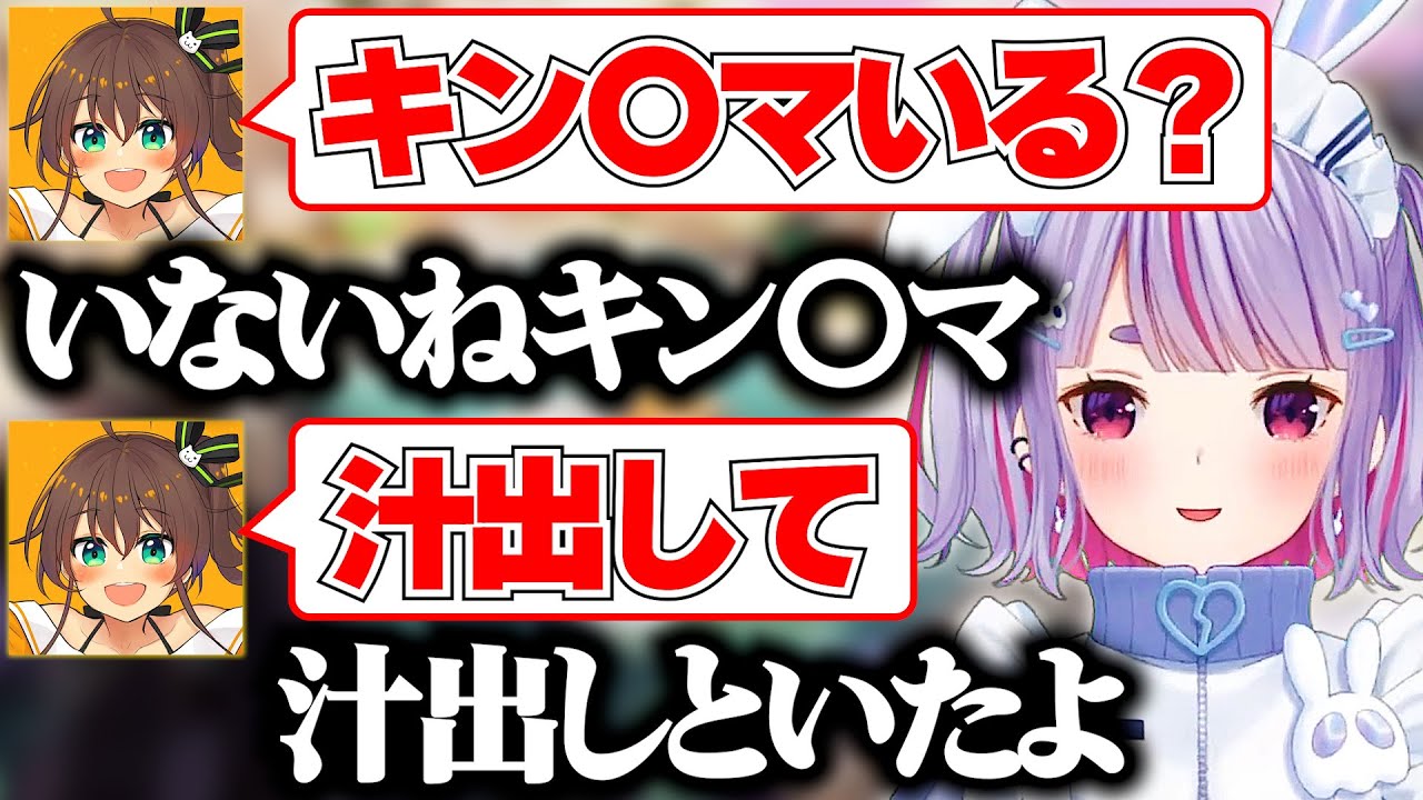 夏色まつりにつられてセンシティブ発言してしまうみみたや【兎咲ミミ/夏色まつり/水無瀬/ぶいすぽ切り抜き】