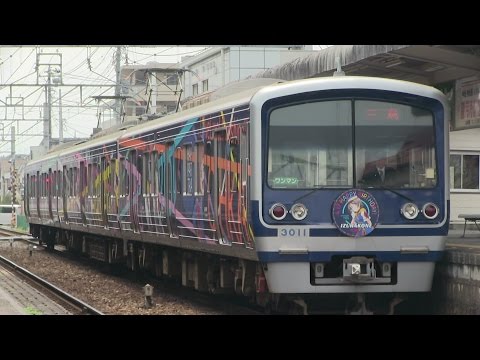 伊豆箱根駿豆線　大場駅　伊豆箱根３０００系「ラブライブラッピング」