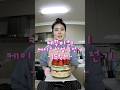 내 손으로 성심당 말차 케이크를?!