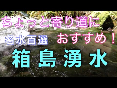 群馬の名水をたずねて 群馬の名水をたずねて 群馬県の豊かな自然が育む“水”を