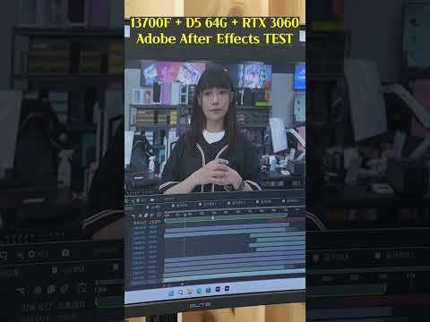 13700F + D5 64G + RTX3060 영상편집용 PC! 애펙테스트 결과는? #shorts