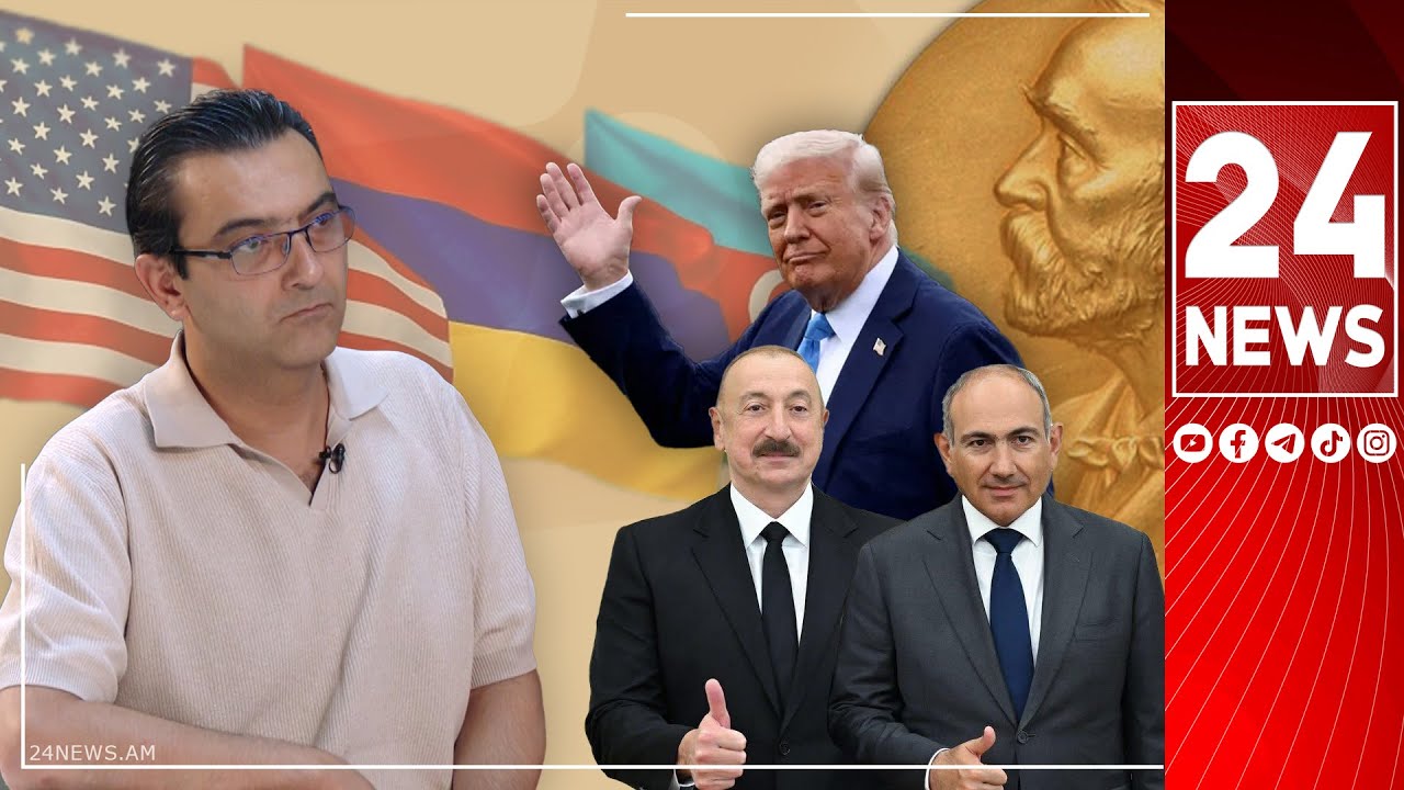 Դուք լու՞րջ եք, Թրամփին այս ցիրկի մեջ պետք էր միայն այս երկու ոչ ադեկվատների կողմից Նոբելյան մրցանակ