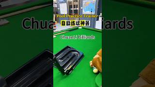 Pool practice trainer Improve your playing skills#skills #pool #billiards #snooker #factory