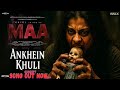 MAA - Ankhein Khuli | Concept Song | Kajol | Vishal Furia | Ronit Roy | Indraneil Sengupta | Horror