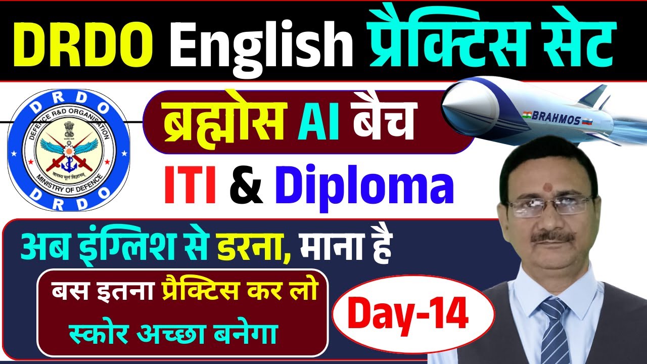 DRDO English प्रैक्टिस सेट | ITI & Diploma | PYQ Question Practice Lecture - 14 ब्रह्मोस AI बैच