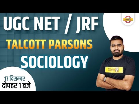 UGC NET/ JRF || SOCIOLOGY || TALCOTT PARSONS  || BY RAJAT SIR || 32