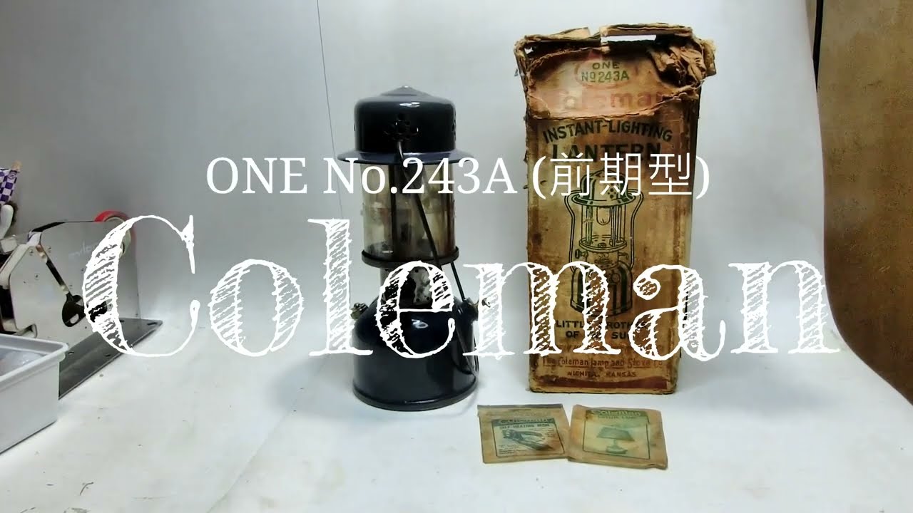 Coleman 243A （前期型） - YouTube