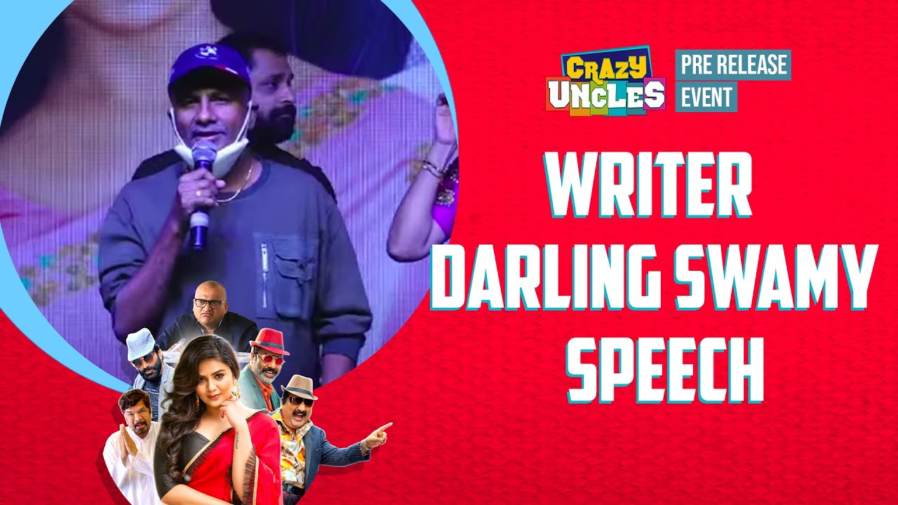 Writer Darling Swamy Speech | Crazy Uncles Pre Release Event | Shreyas Media