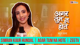 Simran Kaur Hundal Exclusive Interview Agar Tum Na Hote Zeetv