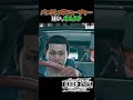 BTTF バックトゥザフューチャーぽい演出とキムタク 【ジャッジアイズ / 龍が如くシリーズ】#shorts #JUDGE EYES #ゲーム実況 #龍が如く