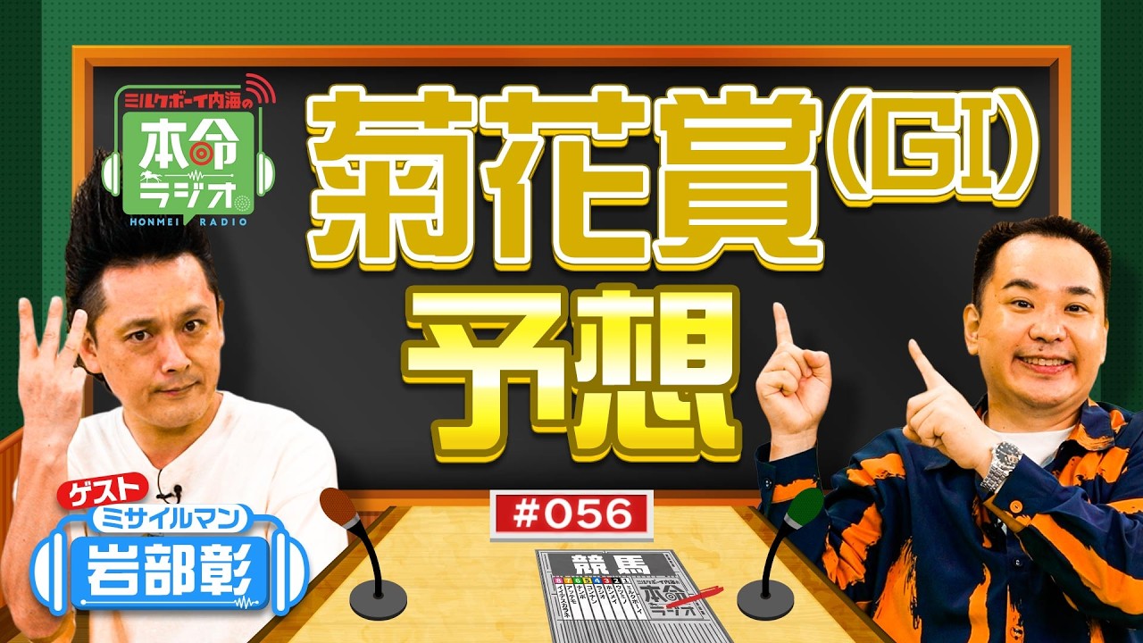 関連動画2