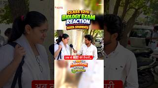🔴CLASS 12 BIOLOGY BOARD REACTION 2026🔥 #biology  #exam #reaction #trending #shorts #viral