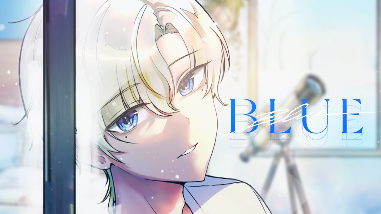 도겸X승관 (SEVENTEEN) - Blue COVER