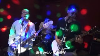 knockout - 出番のない役者達 (Studio One Take MV)