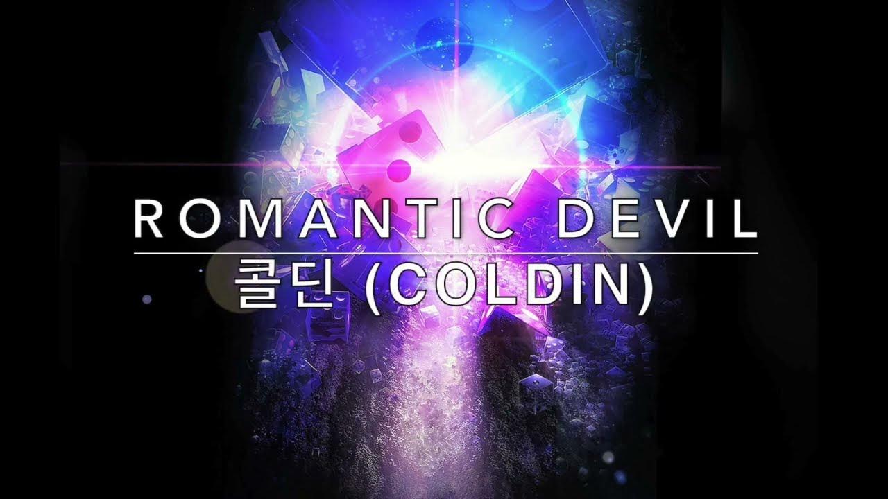 Romantic Devil|콜딘 (COLDIN)|Semantic Error Romantic Devil|콜딘 (COLDIN)|Semantic Error