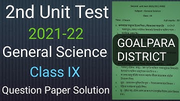 2nd Unit Test 2022 Class 9 Science|Class 9 Science 2nd Unit Test Question Paper|2nd Unit Test 2022