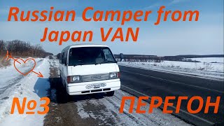 MAZDA BONGO BRAWNY. Будет "camper" №3