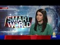 SmartWorld | Pakistan Silicon Valley Model | Sehar Ghafoor | PTV News | 20-04-2025