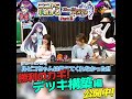 ここから始まるデュエル・マスターズ プレイス！Part.3公開中！