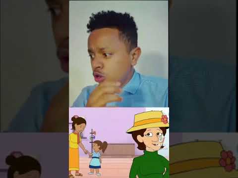 ቪዲዮ: ለራስህ ለምን ዋጋ ትሰጣለህ?