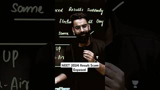 Biggest Scam by NTA😱😱 | NEET 2024 Result Scam Exposed