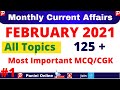 Monthly Current Affairs 2021 February I Most Important MCQ/CGK